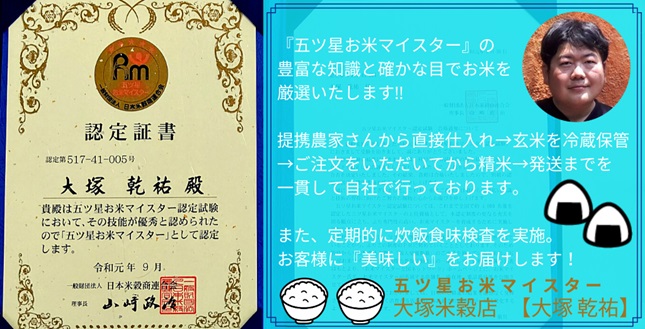 CI673_【白米食べ比べ！】さがびより５kg夢しずく５kg【６回定期便】【五つ星お米マイスター厳選！】