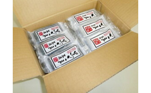 DF6001n_高野山特産ごま豆腐 2種詰合せ 24個入り AL-12