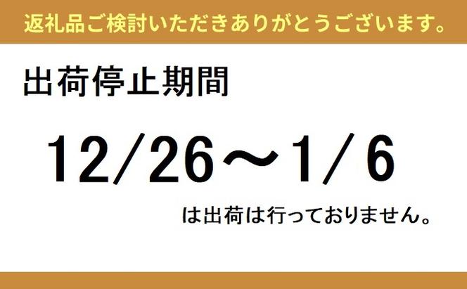 富山産　毛がに約700g ×2尾