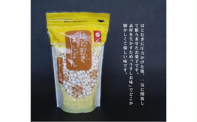 はとむぎ みそ・はとむぎ ぽんぽん詰合せ はとむぎ みそ600g×2  はとむぎ ぽんぽん 55g×2  味噌 みそ お菓子 スナック 駄菓子 伝統菓子