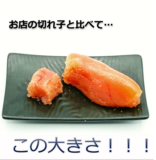 訳あり 塩たらこ 切大 2kg たらこ 【 タラコ 北海道 海鮮 魚介類 魚介 ご飯のお供 魚卵 】
