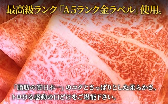 牛肉 切り落とし しゃぶしゃぶ みそしゃぶ セット A5 オリーブ牛 讃岐うどん 2～3人前 黒毛和牛 肉 お肉 牛 うどん 鍋 国産 ギフト ロース 特選 
