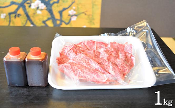飛騨牛カルビ焼肉（A4～A5等級）約1kg（約250g×4パック）