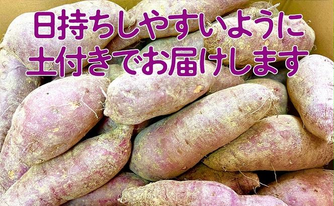 小豆島のさつまいも【紅あずま約5kg】