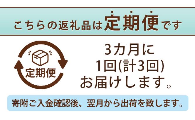 【CF】 3ヵ月毎 全3回お届け 定期便 北海道 日本ハム ファイターズ トイレットペーパー 8パック 96ロール まとめ買い トイレ リサイクル 長持 防災 常備品 日用雑貨 消耗品 生活必需品 備蓄 ペーパー 紙 北海道 倶知安町 日用品 