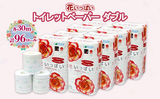 【CF】花いっぱいトイレットペーパー【最大納期:2～3ヶ月】(日用雑貨 紙 ペーパー てぃっしゅ 箱 消耗品 生活必需品）