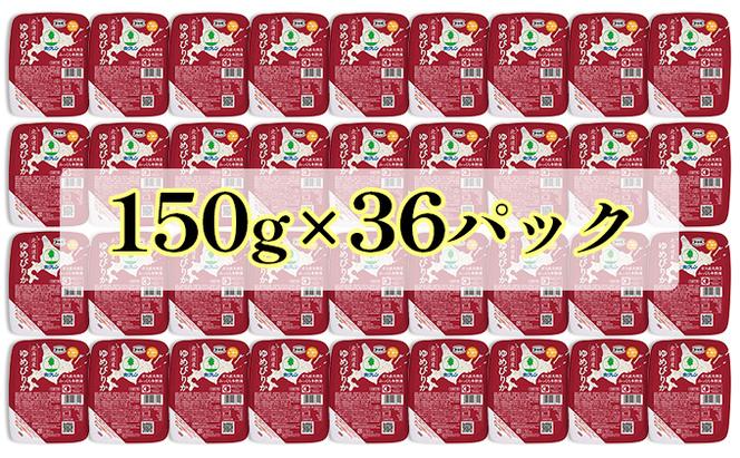 【CF】ホクレンゆめぴりか ごはんパック150g×36