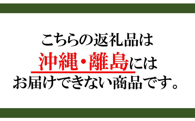 北海道・新ひだか町からスイーツお届け（全2回）頒布会 12月から2回発送