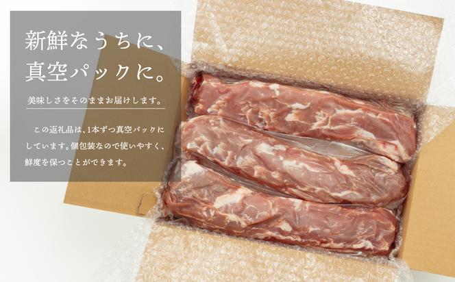 宮崎県産豚ヒレブロック3本　1.2kg～1.5kg