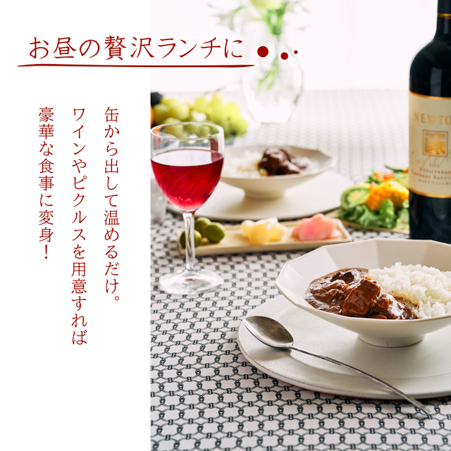 高級缶詰 セット 詰め合わせ 神戸牛カレー 2缶 缶詰 神戸牛 神戸ビーフ カレー 神戸牛ビーフカレー インスタントカレー レトルトカレー 贈り物 ギフト プレゼント 手土産 防災食 非常食 防災 防災セット 防災食品