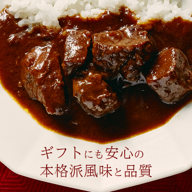 高級缶詰 神戸牛カレー缶詰 2缶 (1缶200g×2) ヒライ牧場 スパイス 本格派 ギフト