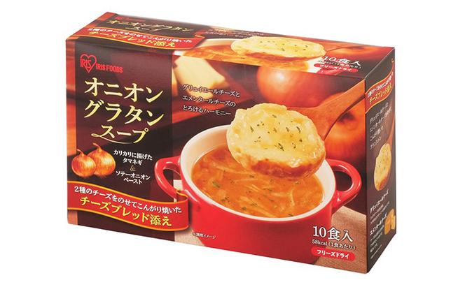 オニオングラタンスープ 1食×20袋