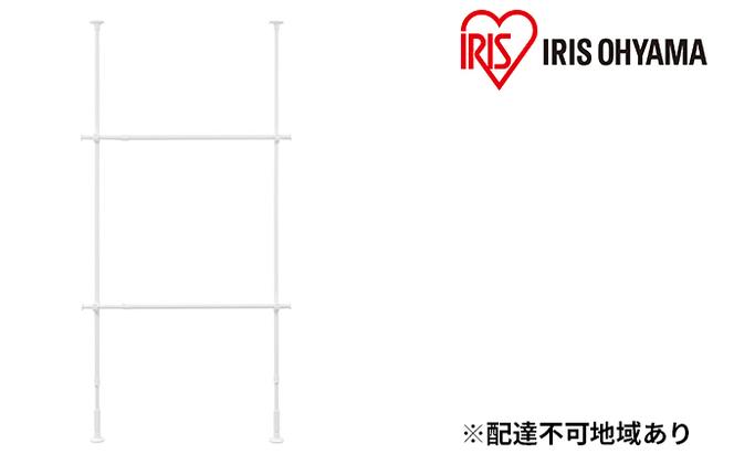 突っ張りワードローブ TWR2-1350 ホワイト