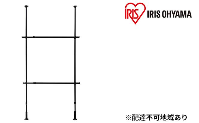 突っ張りワードローブ TWR2-1350 ブラック