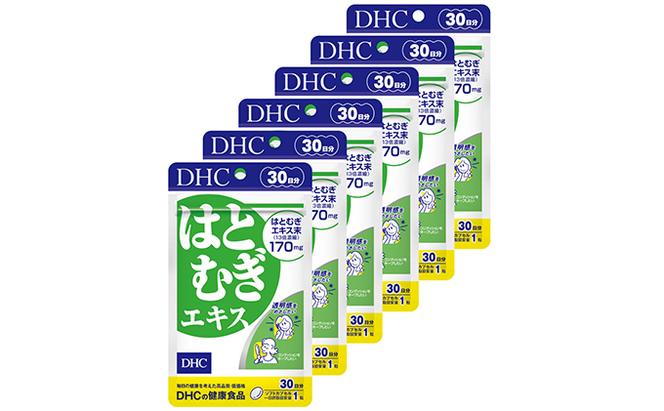 サプリ DHC はとむぎエキス 30日分×6個 セット サプリメント ハトムギ ビタミン 健康 美容 はとむぎ はと麦 ハト麦 ハトムギエキス 静岡