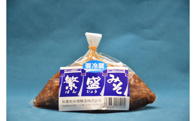 【秋葉糀味噌醸造】なめみそセット