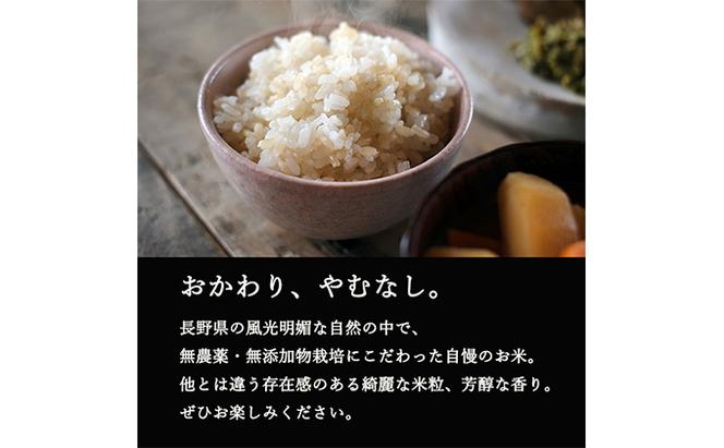 ベストファーマーズ賞受賞 コシヒカリ【玄米】2kg