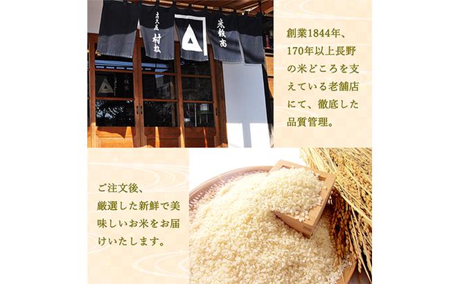 【4ヵ月定期便】ベストファーマーズ賞受賞 コシヒカリ【玄米】2kg