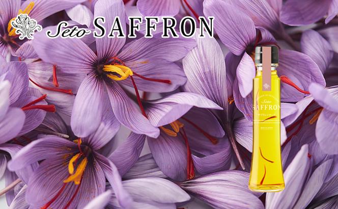 【Seto SAFFRON SYRUP】瀬戸サフランシロップ（130g）