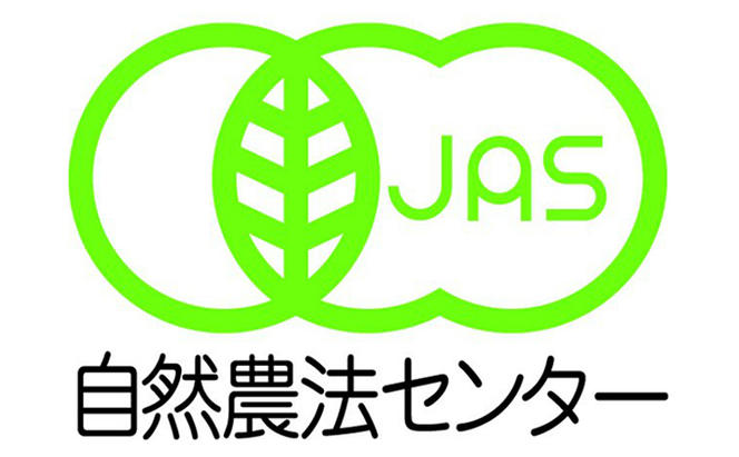 有機米こしひかり「水の精」玄米5kg×2個