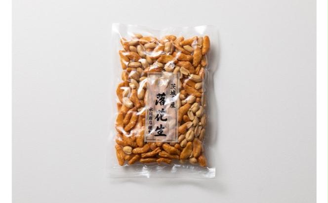 【水川商店謹製】ピーナツ豆菓子4種セット（大柿・ココア・チーズ・味付き）