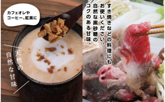KPP023 先行予約 白玉糖（黒砂糖）450～500g　限定200個 令和7年12月から発送開始
