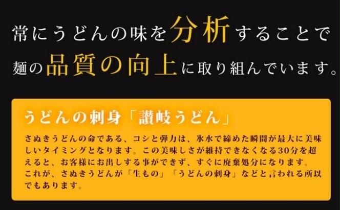 丸亀の讃岐うどん 半生麺 4人前 ダシなし 本場の製麺所が本気で作った うどん 讃岐うどん さぬきうどん 半生うどん 半生 麺 麺類 さぬき 讃岐 丸亀 香川