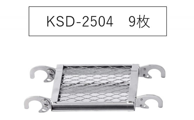 踏板2504　KSD-2504　KRH　足場