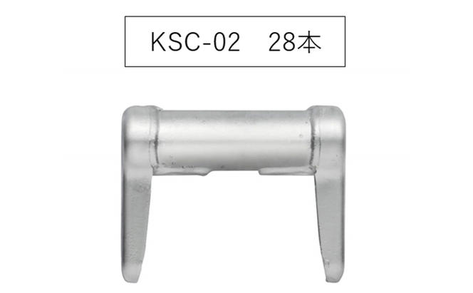 手摺200　KSC-02　KRH　足場