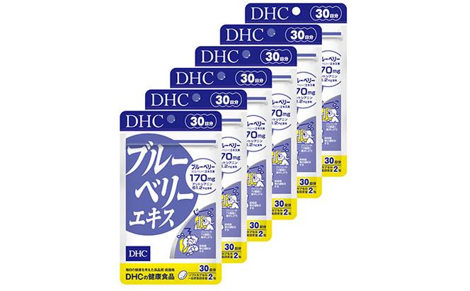 サプリ DHC ブルーベリー エキス 30日分×6個 セット サプリメント ビタミン 健康 美容 静岡