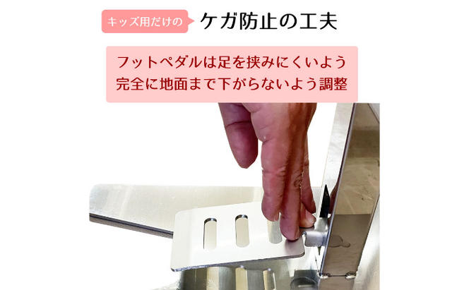 メッセージボード付き 足踏み式消毒液スプレースタンド【キッズ用】  雑貨 日用品 足踏み式消毒液 日本製 スプレースタンド