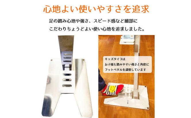 メッセージボード付き 足踏み式消毒液スプレースタンド【キッズ用】  雑貨 日用品 足踏み式消毒液 日本製 スプレースタンド