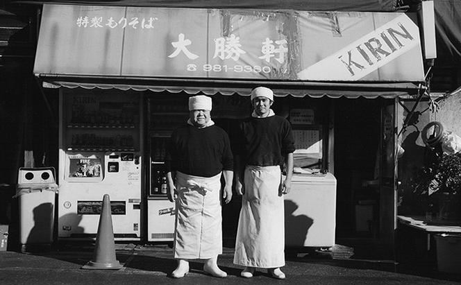 山ノ内大勝軒　特製もりそば3食入