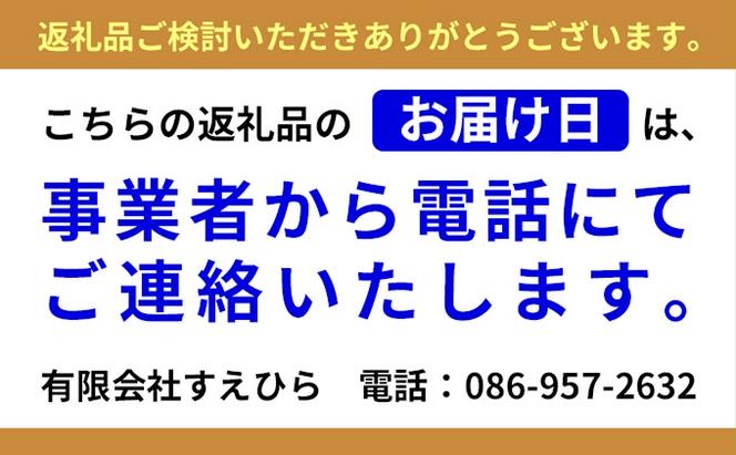 【 すえひら 】 よくばり 5人前 セット （ 岡山 名物 - 鰆 （ さわら ）の たたき 3人前＋ 鮭 （ さけ ）の たたき 2人前）