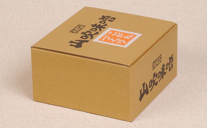 味噌 山吹味噌 こがね 3kg （1kg×3袋） セット 信州味噌 みそ ミソ 熟成 信州 信州みそ 調味料 小分け 長野県 長野