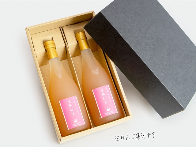 りんごジュース 青森 完熟 紅玉 りんごのジュース 720ml×2本 セット 風丸農場 無添加 りんご ジュース 100% ストレート アップルジュース フルーツジュース 果物ジュース 瓶 フルーツ 果物 飲料 リンゴ 林檎 青森県産 青森県