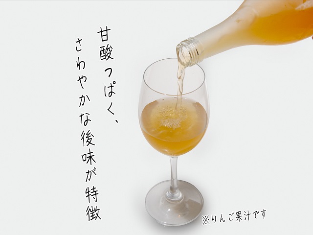 風丸農場　赤いりんごと完熟紅玉のジュースセット　無添加 青森県産　720ml各1本 計2本