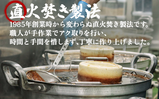 北海道産ホタテのしぐれ煮 480g（60g×8袋）