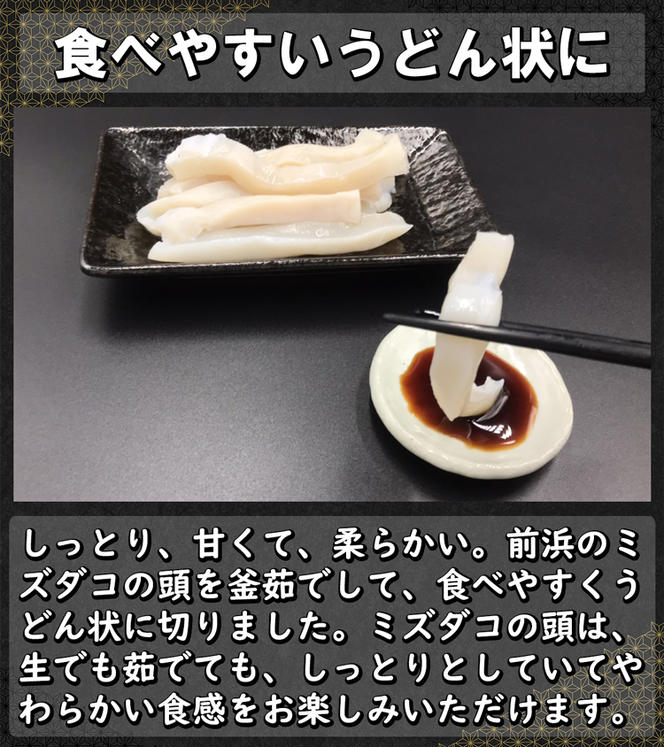 【定期便】たこうどん800g（200g×4）3回お届けコース【毎月】