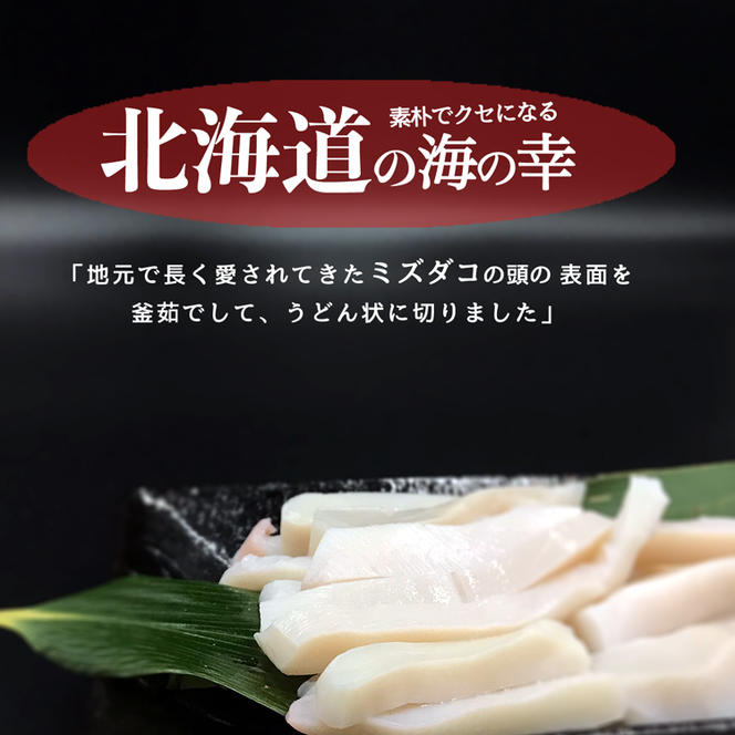 【定期便】たこうどん800g（200g×4）6回お届けコース【毎月】