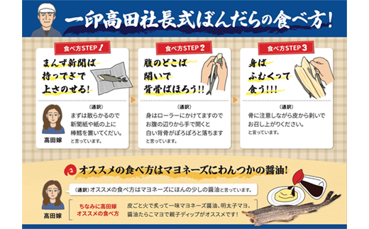 【北海道産】漁師町のおつまみセット ホタテ貝柱300g 棒鱈2本 無添加 酒の肴