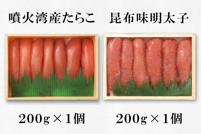 【丸鮮道場水産】道の駅でも人気 自慢の魚卵と帆立珍味詰合せ(L) (計1,060g) 