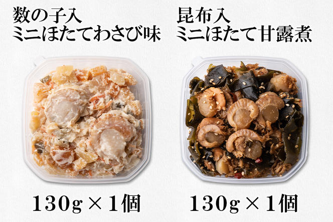 【丸鮮道場水産】道の駅でも人気 自慢の魚卵と帆立珍味詰合せ(L) (計1,060g) 