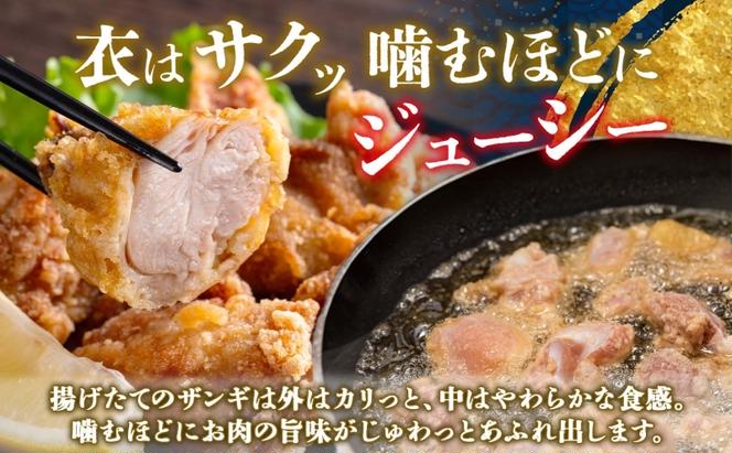 特製ザンギ 250g×4パック 計1kg 唐揚げ 鶏 肉 鶏肉 若鶏 国産 もも肉 チキン 肉汁 ジューシー から揚げ ザンギ 冷凍 小分け おかず 総菜 お弁当 時短 簡単 便利 産地直送 ご当地 グルメ プライフーズ 送料無料 北海道 伊達