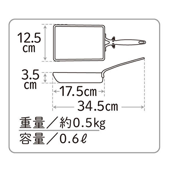 【80周年特別寄付額】天使のエッグパン IH対応 ガス対応 アサヒ軽金属 アサヒ 専用ターナー付 玉子焼き器 卵焼き機 ターナー 調理器具 キッチン キッチン用品