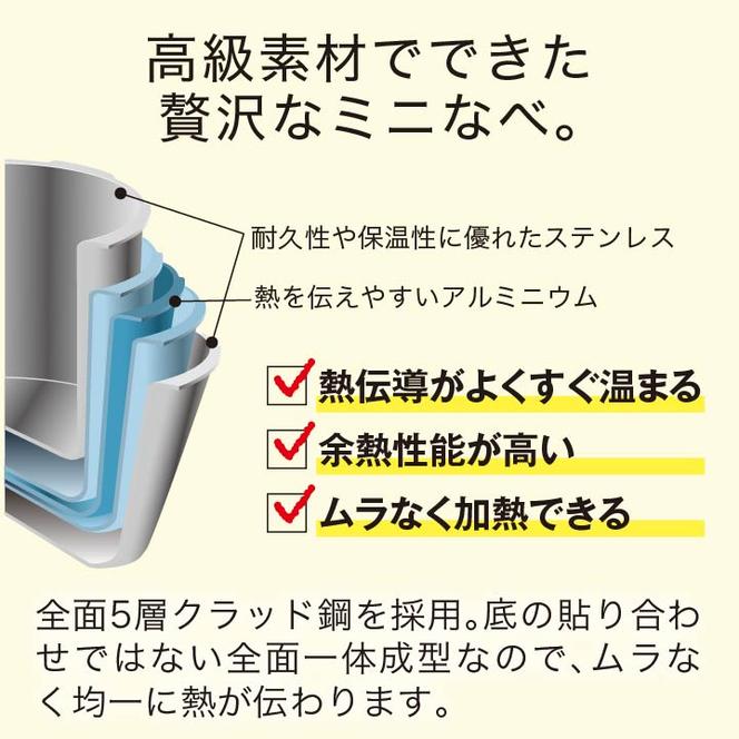 【80周年特別寄付額】 天使の鍋 IH対応 ガス対応 アサヒ軽金属 アサヒ 片手鍋 小鍋 鍋 揚げ鍋 万能鍋 オーブン対応 アルミニウム ステンレス 調理器具 キッチン キッチン用品