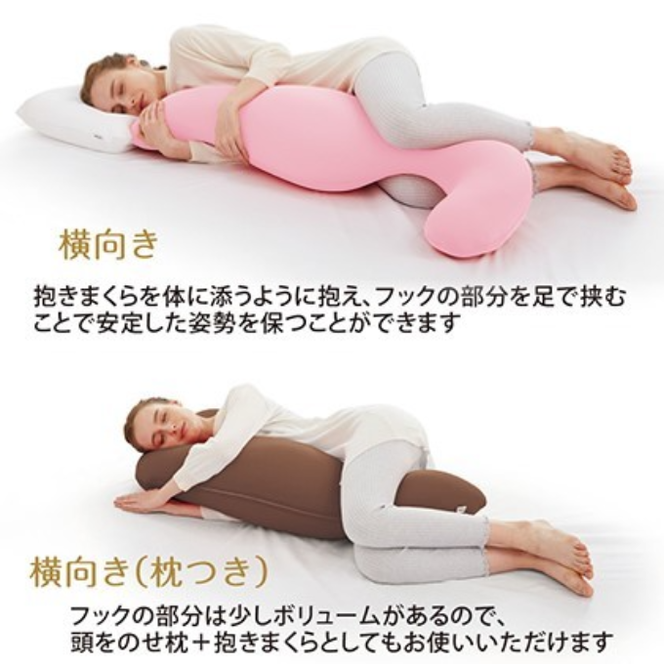 【MOGU-モグ‐】気持ちいい抱きまくら 本体（カバー付き）＋同色カバー1点セット 日本製 妊婦 マタニティ マザーズクッション 全9色〔 クッション ビーズクッション 寝室抱きまくら まくら 枕 抱き枕 〕