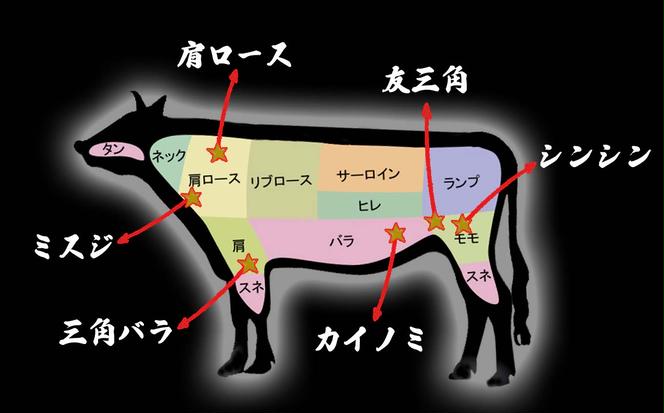 北海道産 黒毛和牛 こぶ黒 A5 焼肉 希少部位 500g (1種類)