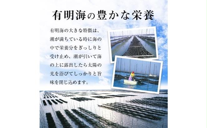 有明海苔 味海苔 味付のり大丸ボトル 8切80枚 6本セット