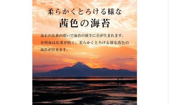 有明海苔 味海苔 味付のり大丸ボトル 8切80枚 6本セット